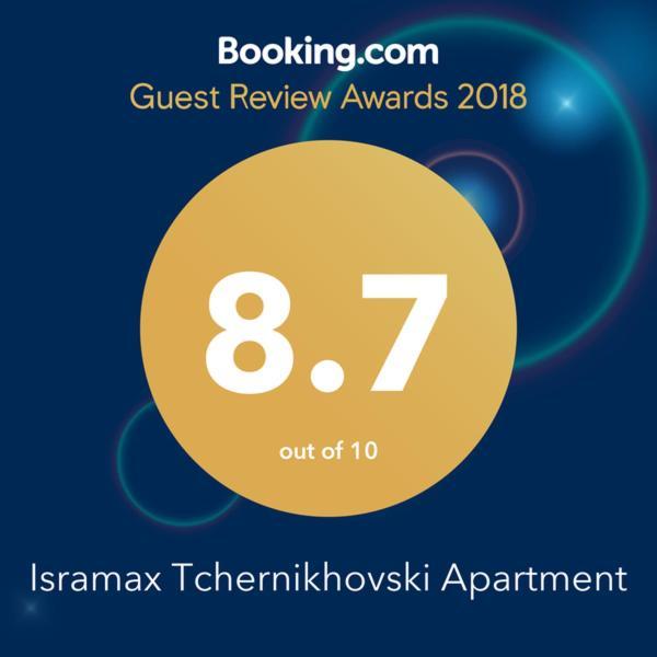 Isramax Tchernikhovski Apartment Bat Yam Exterior photo